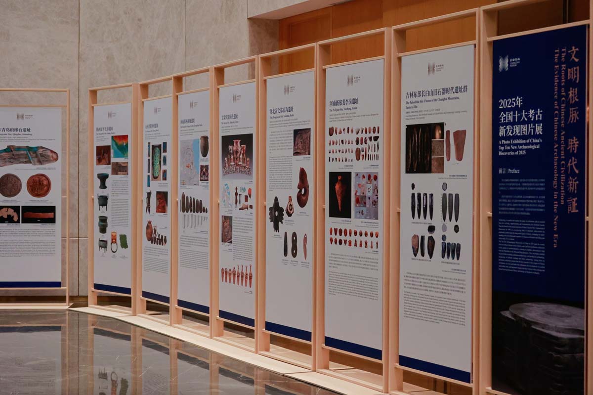 The 4th Liangzhu Forum Held in China: Strengthening Cultural and Political Dialogue for Peace