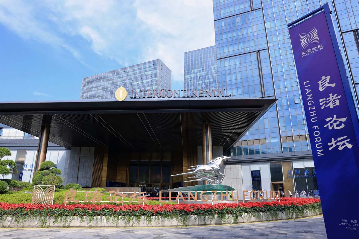 The 4th Liangzhu Forum Held in China: Strengthening Cultural and Political Dialogue for Peace