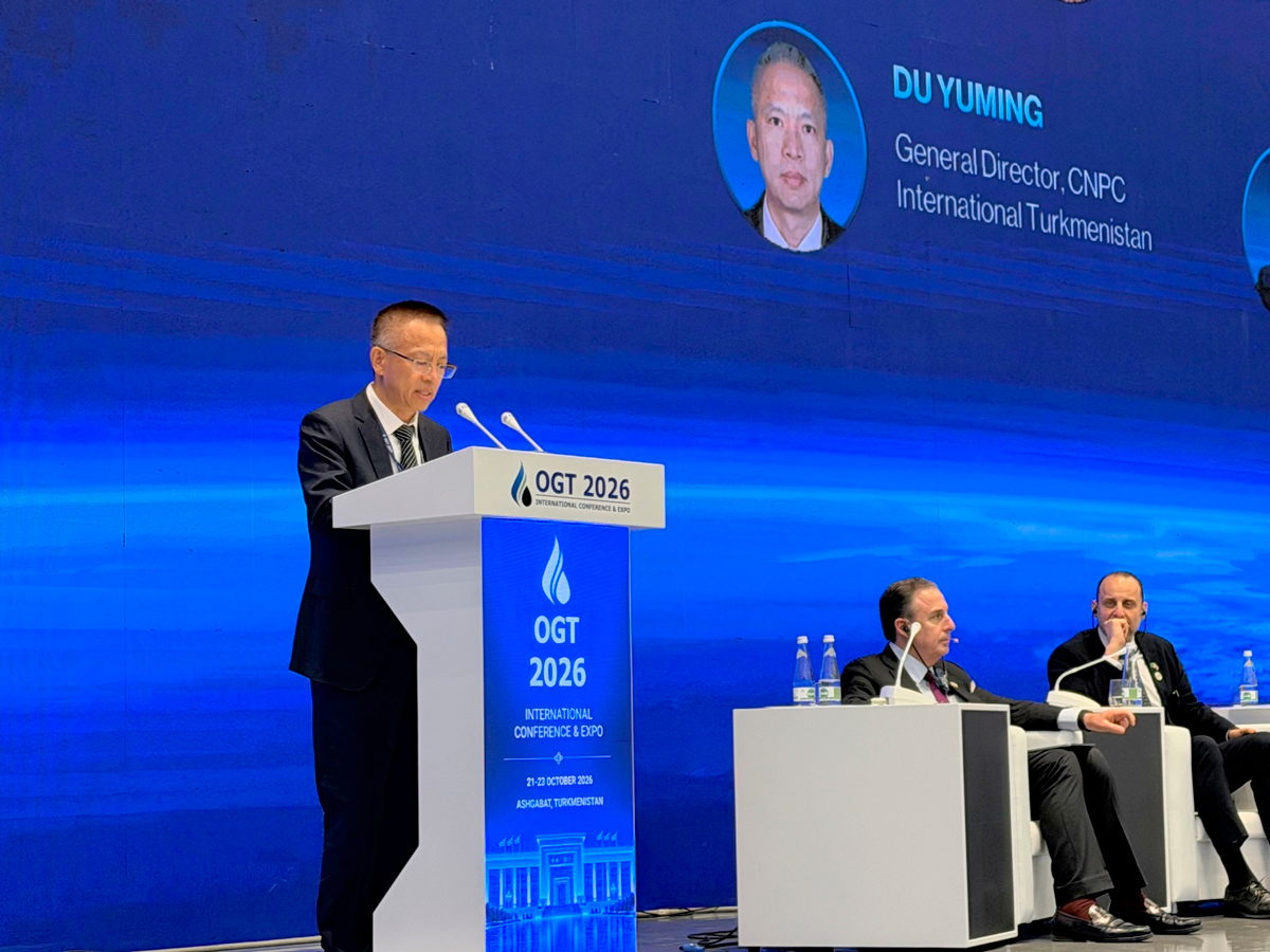 Туркмено-китайский газовый диалог: результаты и перспективы OGT 2026