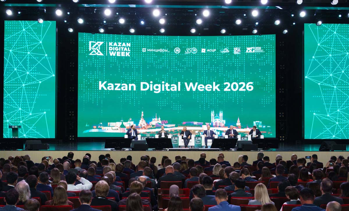 Emeli aň ulgamyndaky hyzmatdaşlygyň mümkinçilikleri: Türkmenistanyň wekiliýeti Kazan Digital Week – 2026 halkara forumyna gatnaşýar