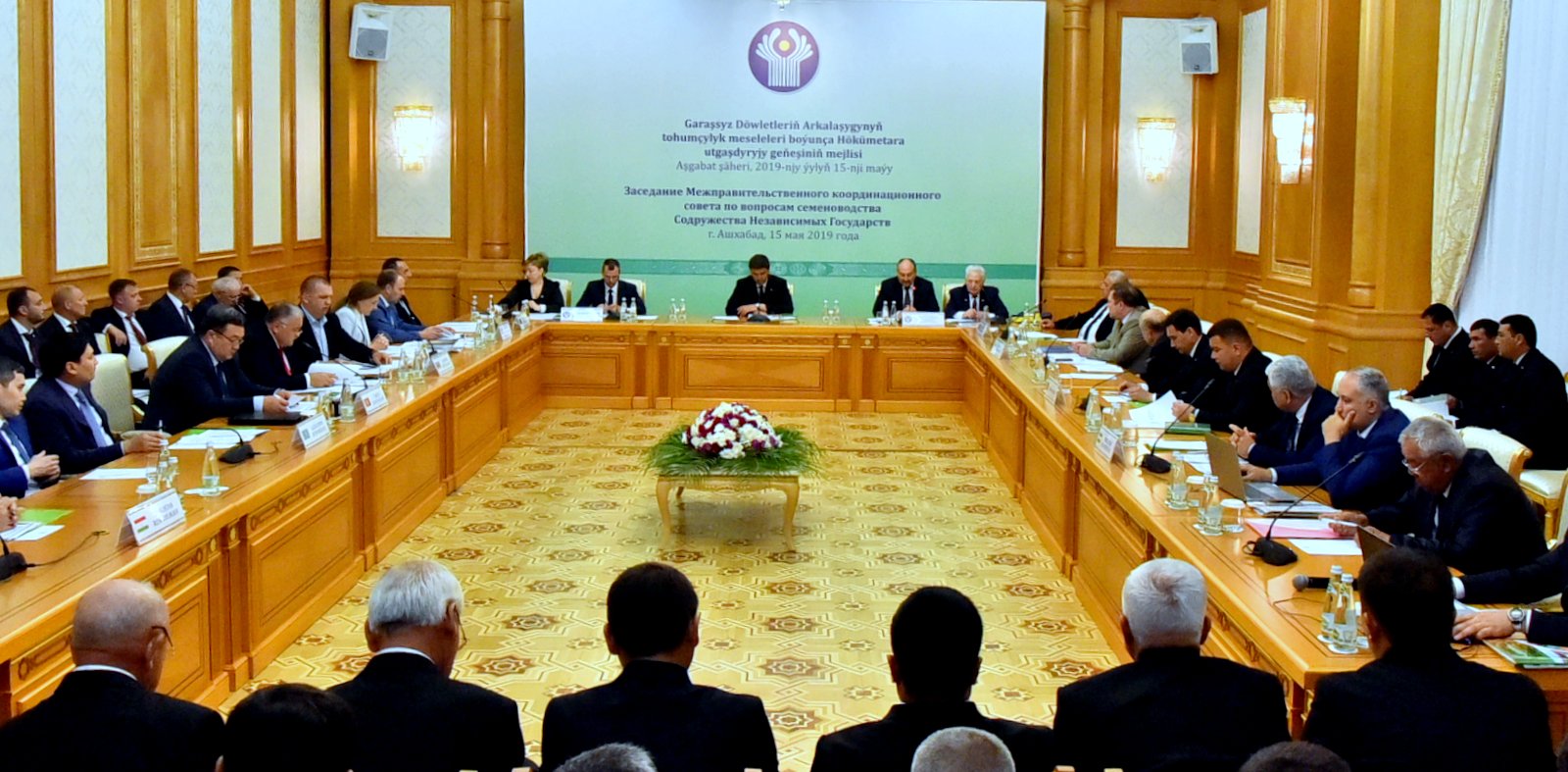 Представитель государства 5 букв. Туркменистан Ашхабад СГП СНГ 2019 заседание. Заседание Координационного совета по санитарной охране стран СНГ. Туркмении подпишет межправительственное соглашение в газовой сфере.