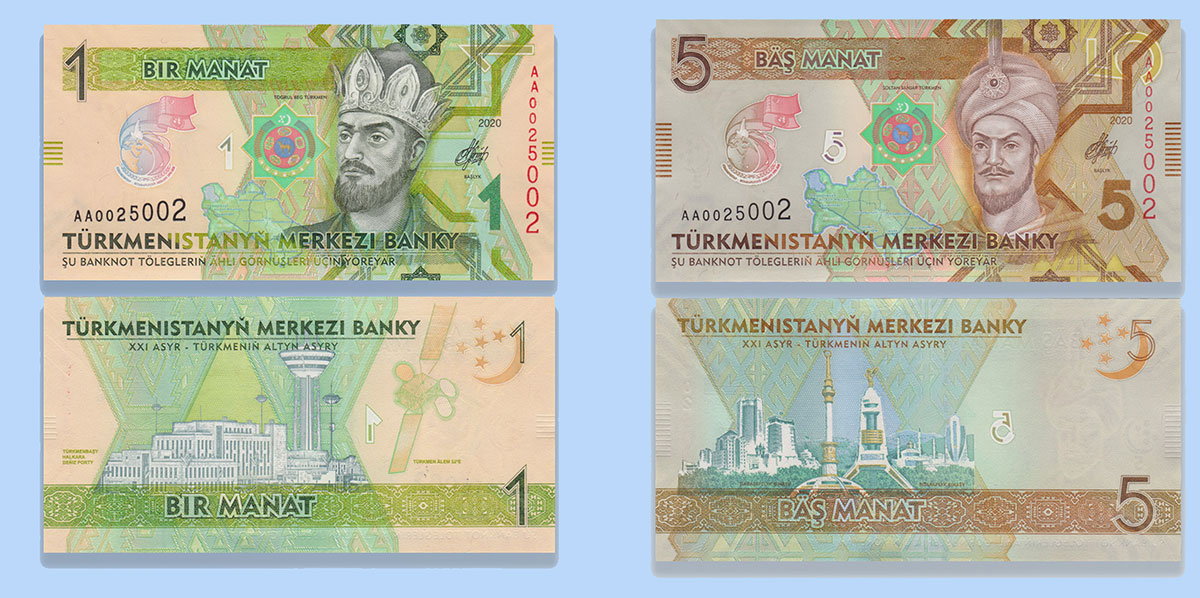 Манаты купюры. Манат денежная единица Туркмении. 1 Манат Туркменистан. Банкноты Туркмении 5 манат. 100 Манат Туркменистан.