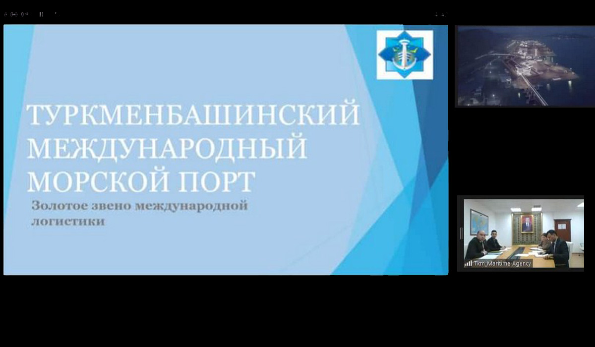 Логистический центр в Туркменбаши демонстрирует возможности