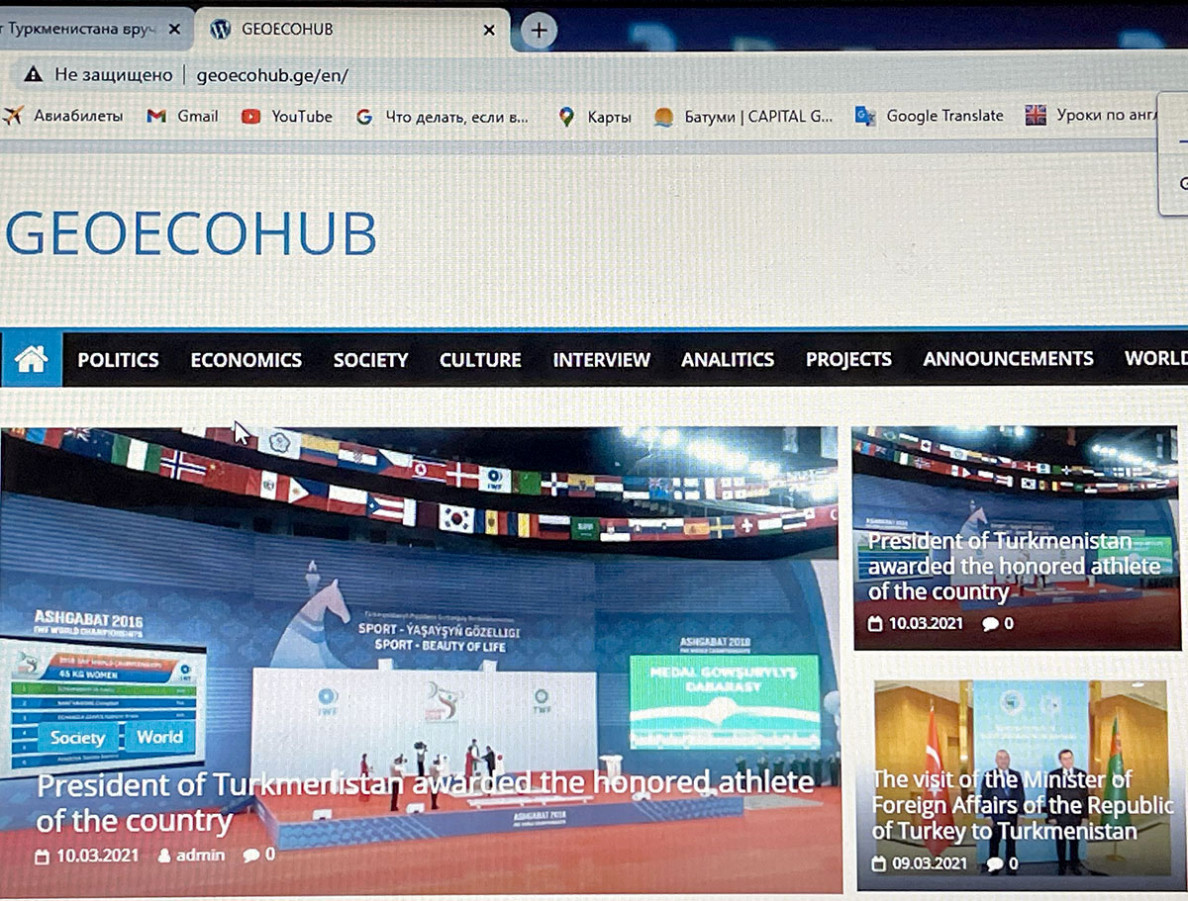 Georgia media about achievements of Turkmenistan