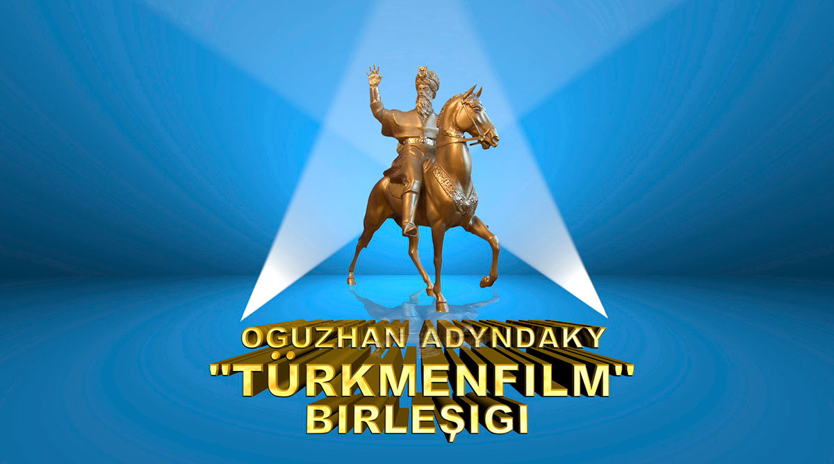 История - в коротком метре: в мае подведут итоги кинофестиваля «Ашхабадская весна»