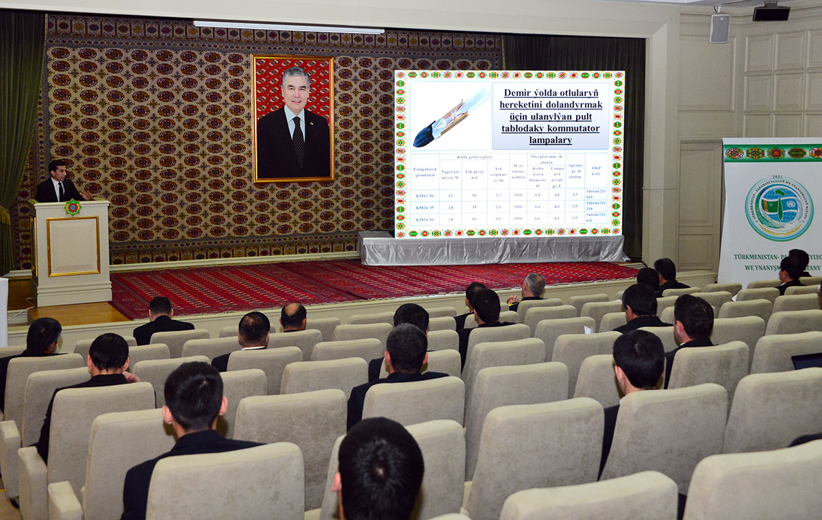 Форум товаропроизводителей и предпринимателей: инвестиции, импортозамещение, цифровизация