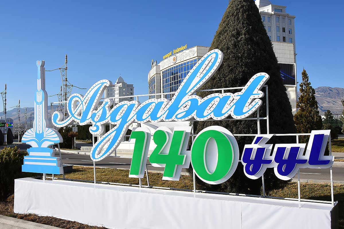 Ашхабадцы участвуют в акциях по поддержанию чистоты в городе