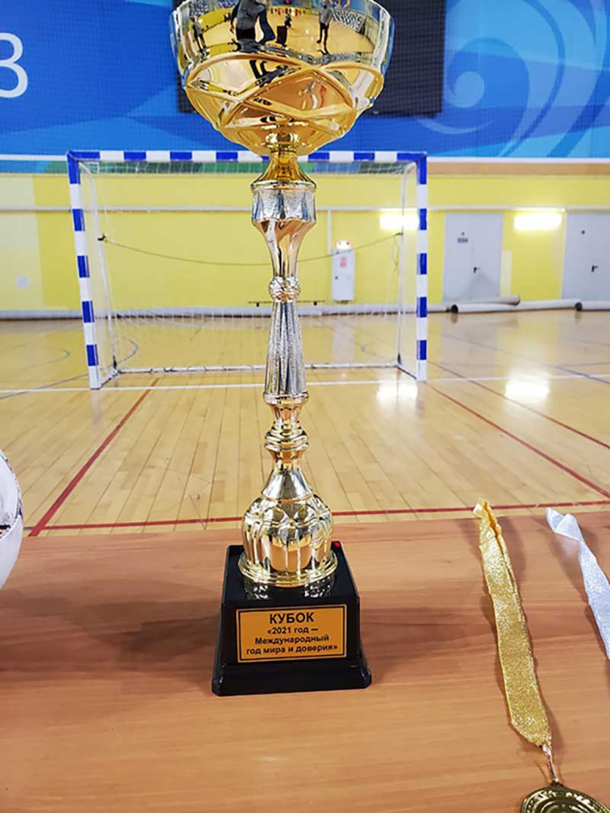 2021 – International Year of Peace and Trust Football Cup is contested in Kazan