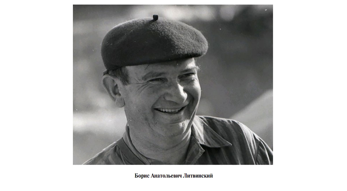 Елена Давидович и Борис Литвинский: две легенды, одна судьба