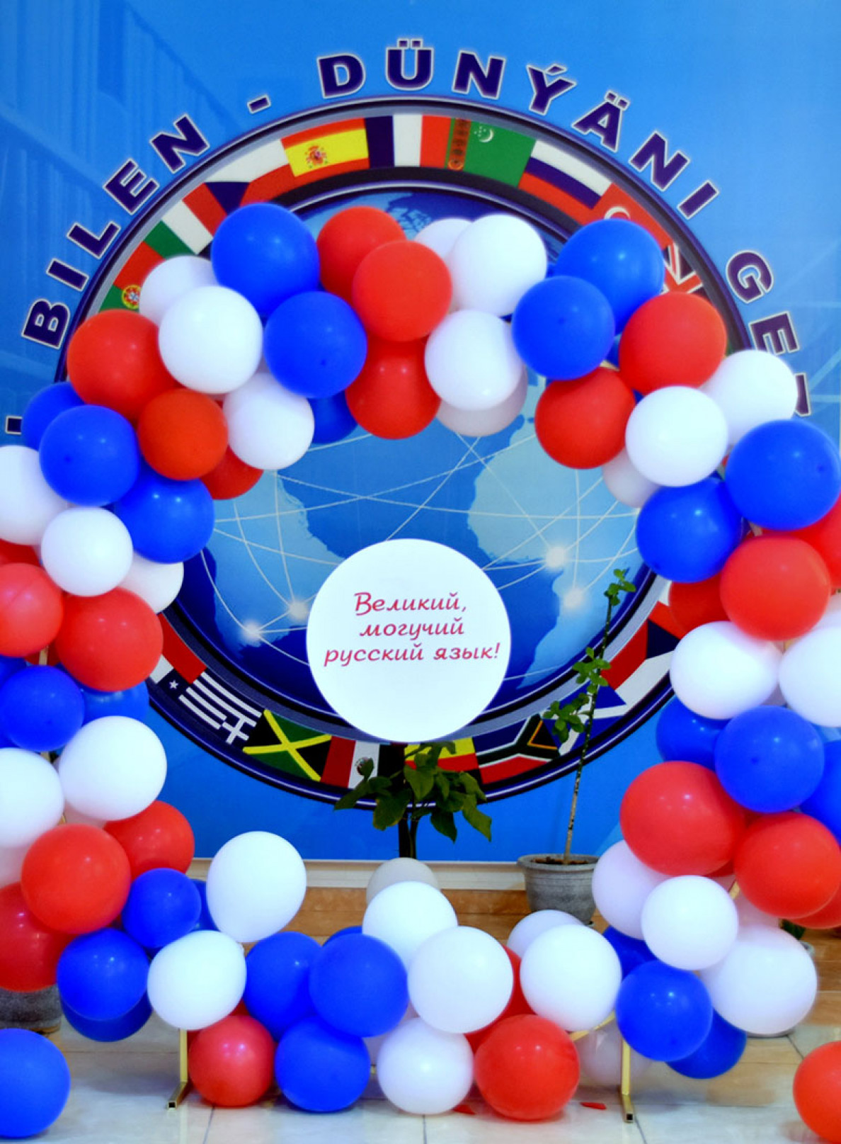 Dünýä dilleri instituty Rus diliniň hepdeligini geçirýär