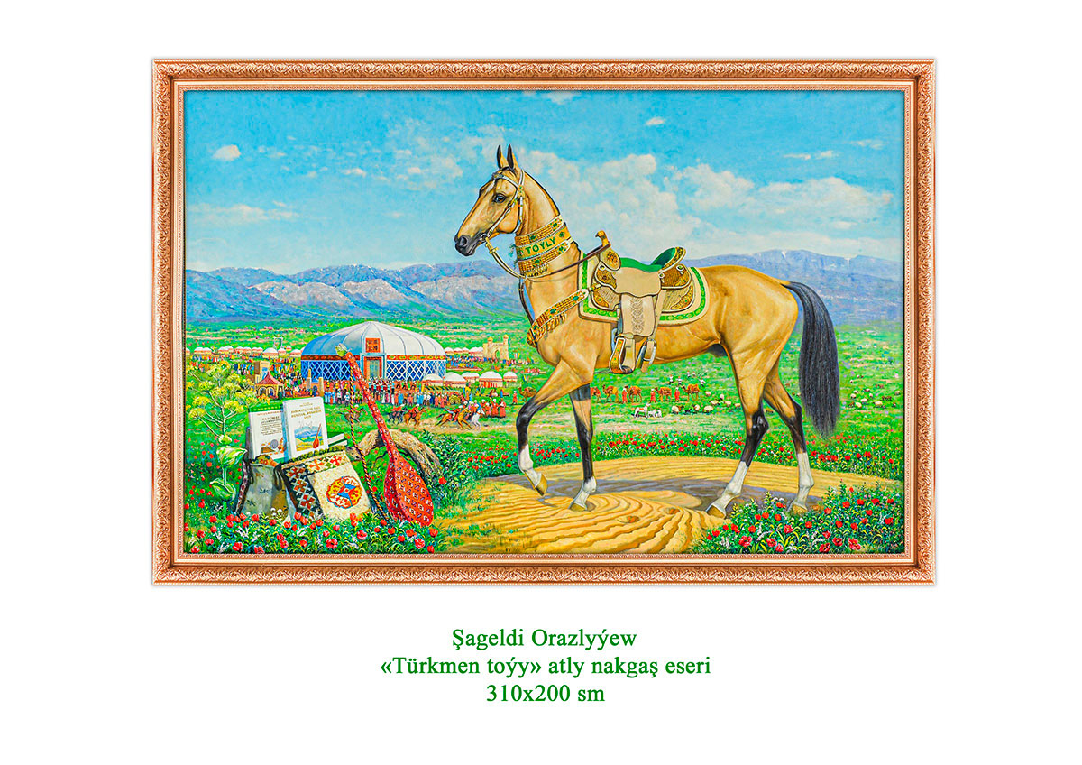 Объявлены победители творческого конкурса, посвящённого ахалтекинским скакунам