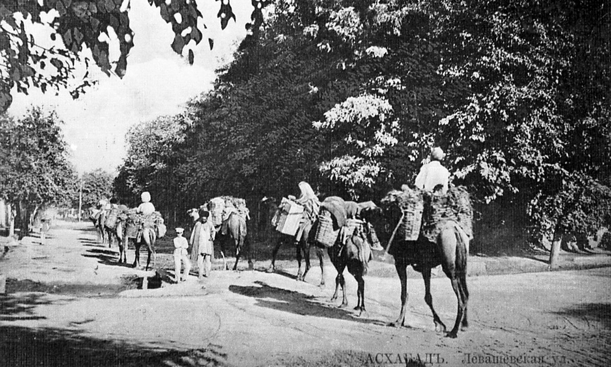 История Ашхабада: с чего всё начиналось