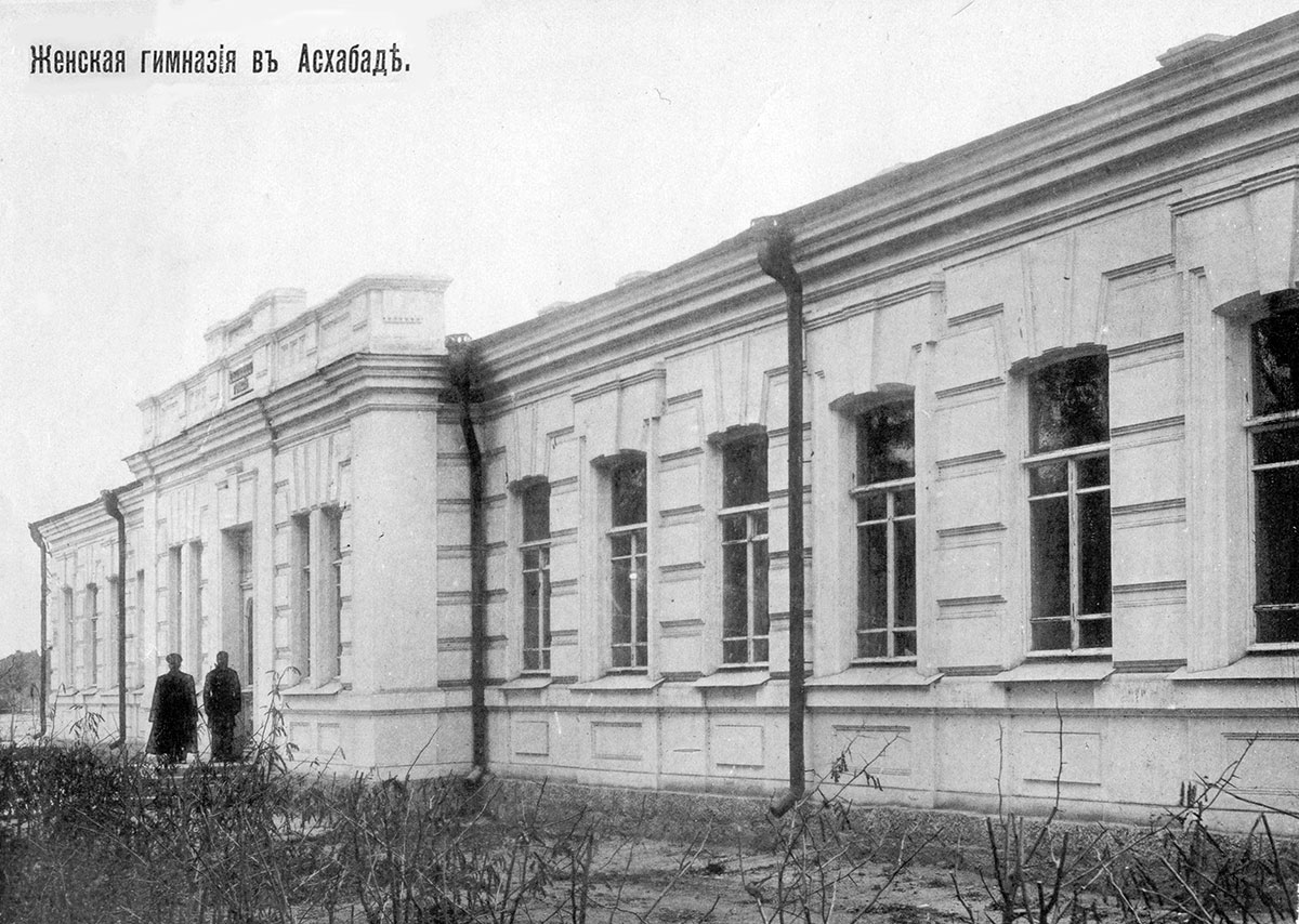 История Ашхабада: с чего всё начиналось