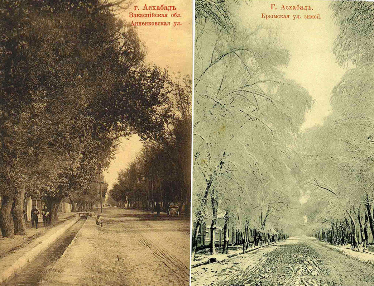 История Ашхабада: с чего всё начиналось