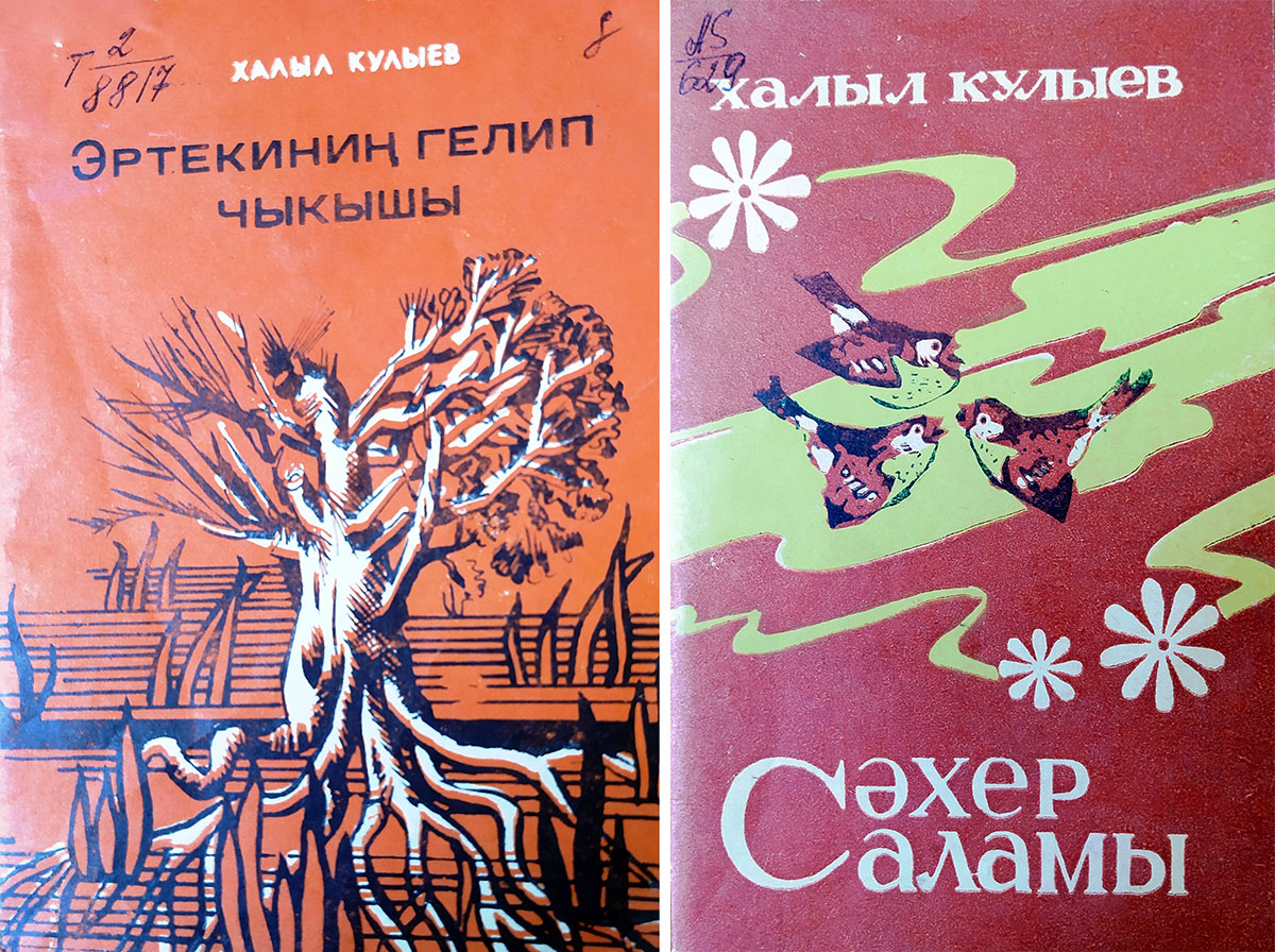 Халил Кулиев: музыка стиха