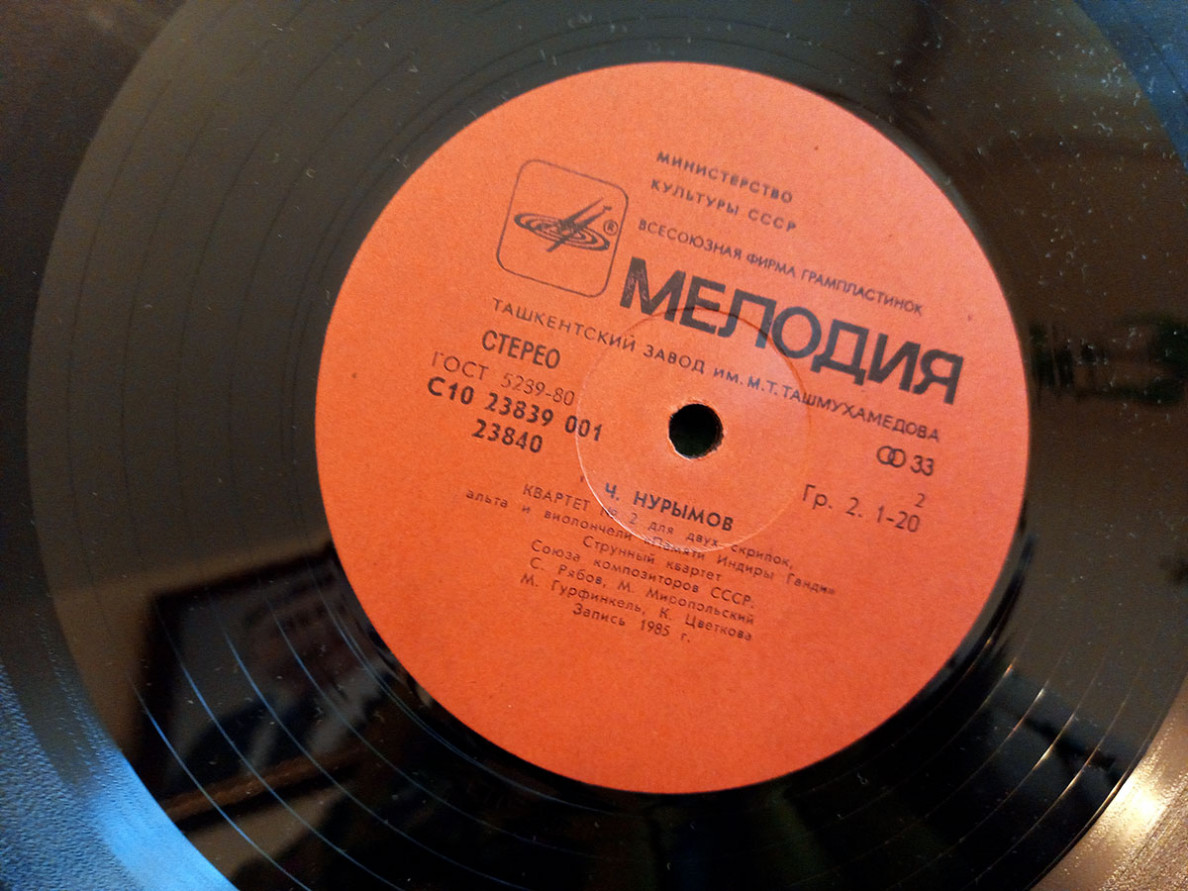 Indira Gandhi in Music or the Story behind One of the Best Works by Chary Nurymov