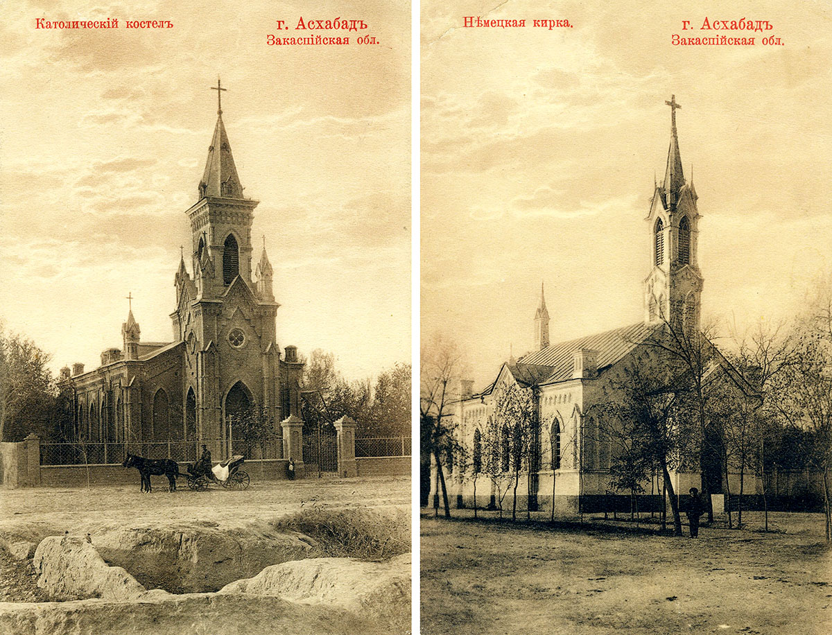 История Ашхабада: на заре двадцатого века