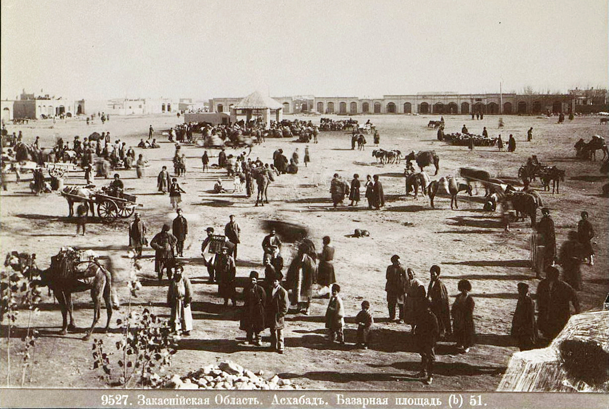 История Ашхабада: на заре двадцатого века