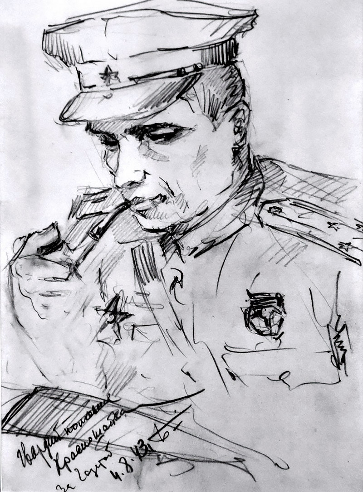 Courage Never Fades into Oblivion: Tribute Evening to Gennady Babikov, Eduard Asadov and Veli Mukhatov