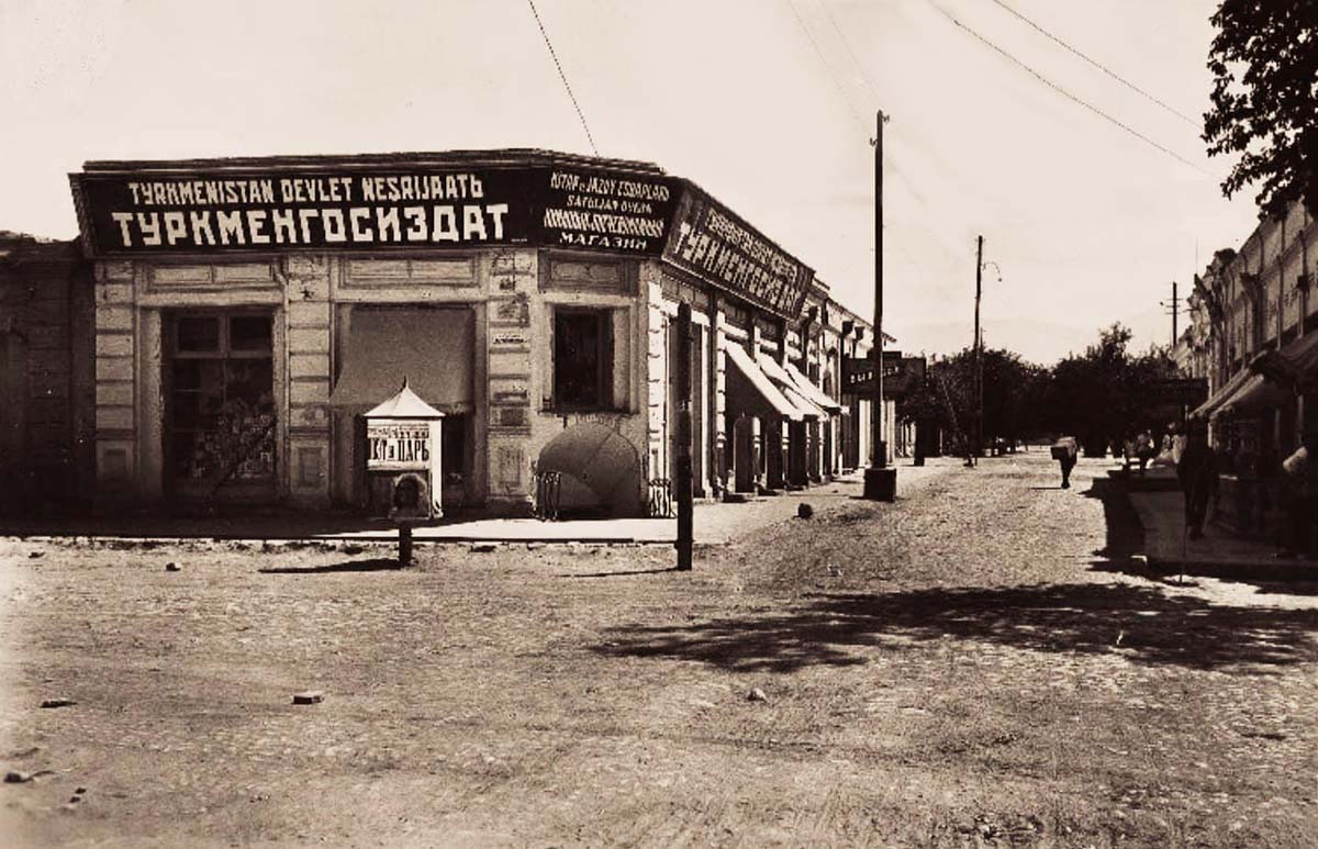 История Ашхабада: время больших перемен