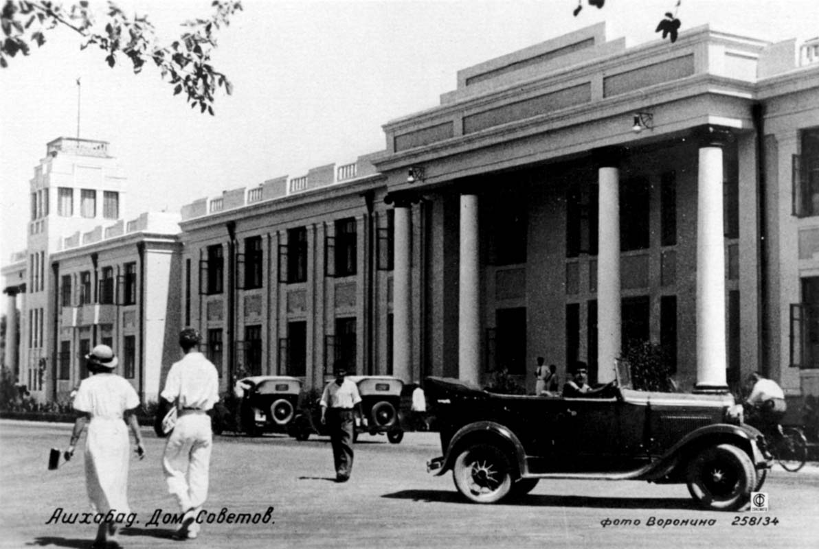 История Ашхабада: время больших перемен