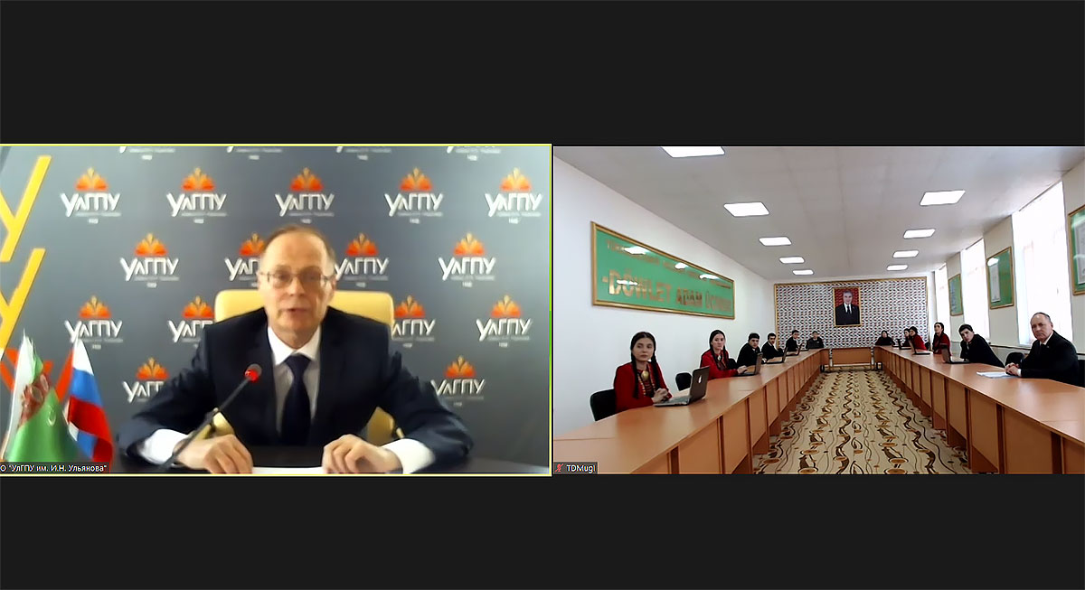 Вузы Туркменистана и Ульяновской области РФ расширяют сотрудничество