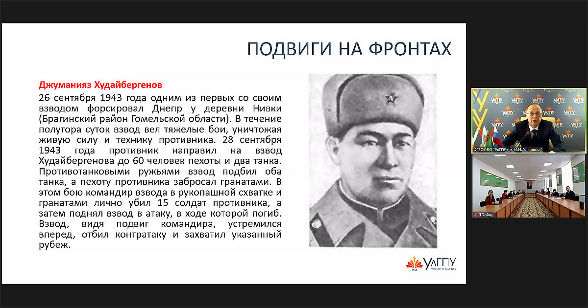 Вузы Туркменистана и Ульяновской области РФ расширяют сотрудничество