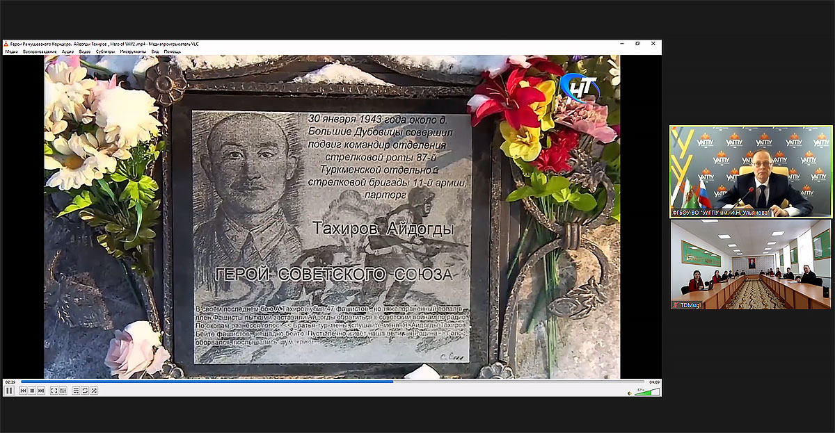 Вузы Туркменистана и Ульяновской области РФ расширяют сотрудничество