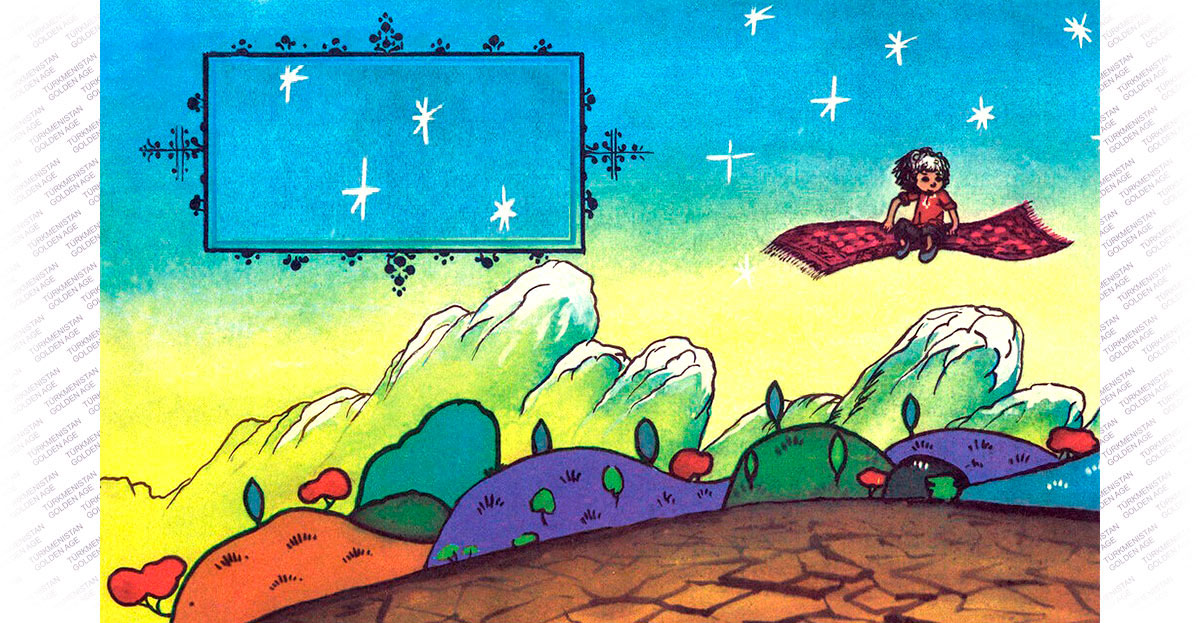 Образы и символы древнего искусства: сказка о ковре-самолёте