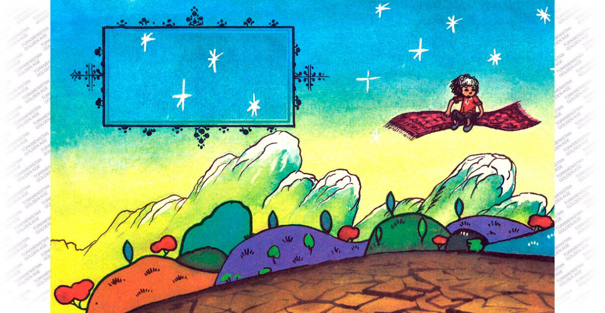 Symbols of the Ancient Art: The Magic Carpet Story