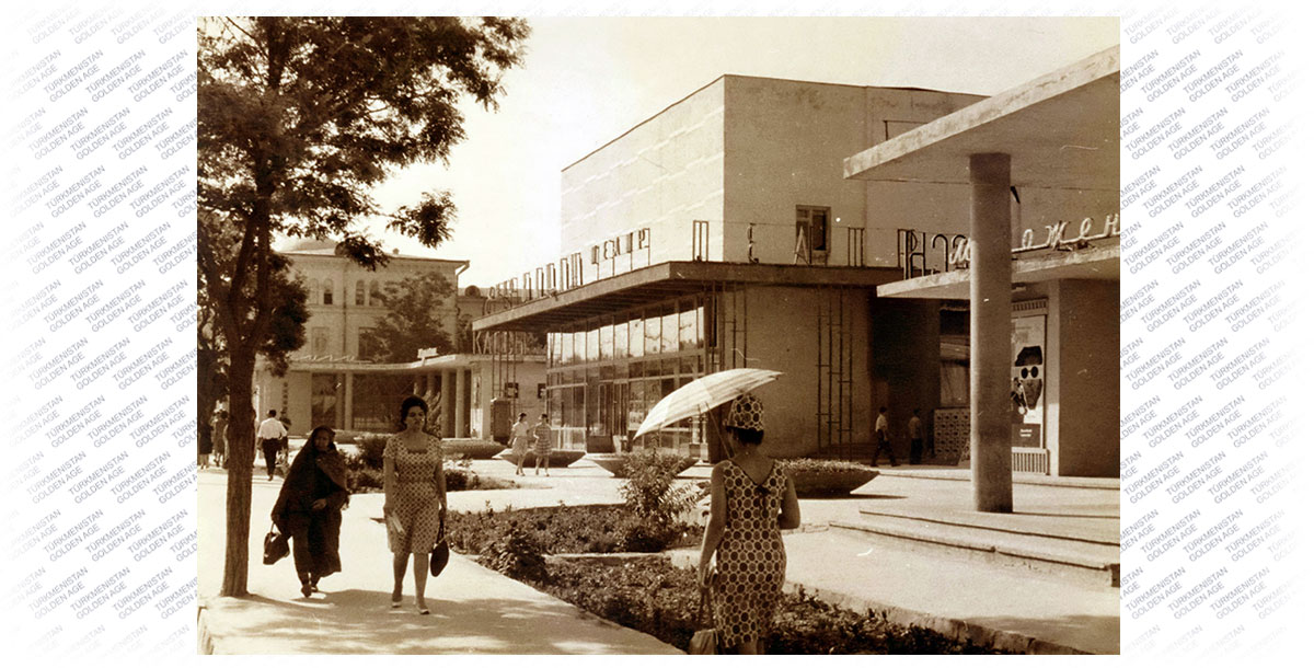 История Ашхабада: эпоха модернизма