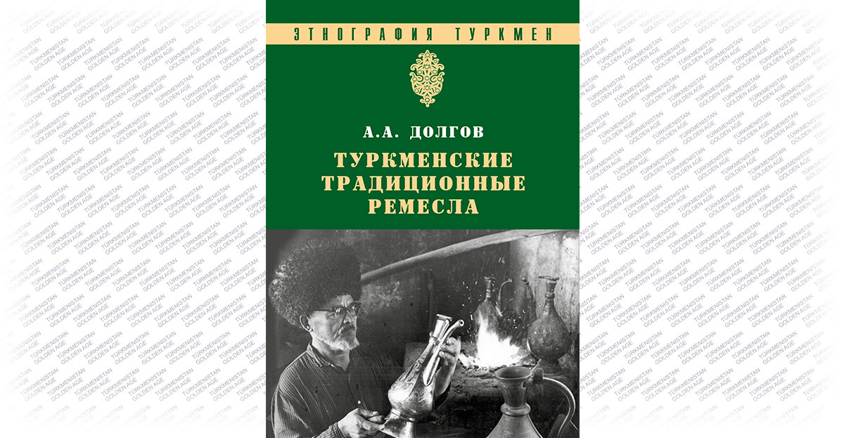 Алексей Долгов – свидетель уходящей натуры