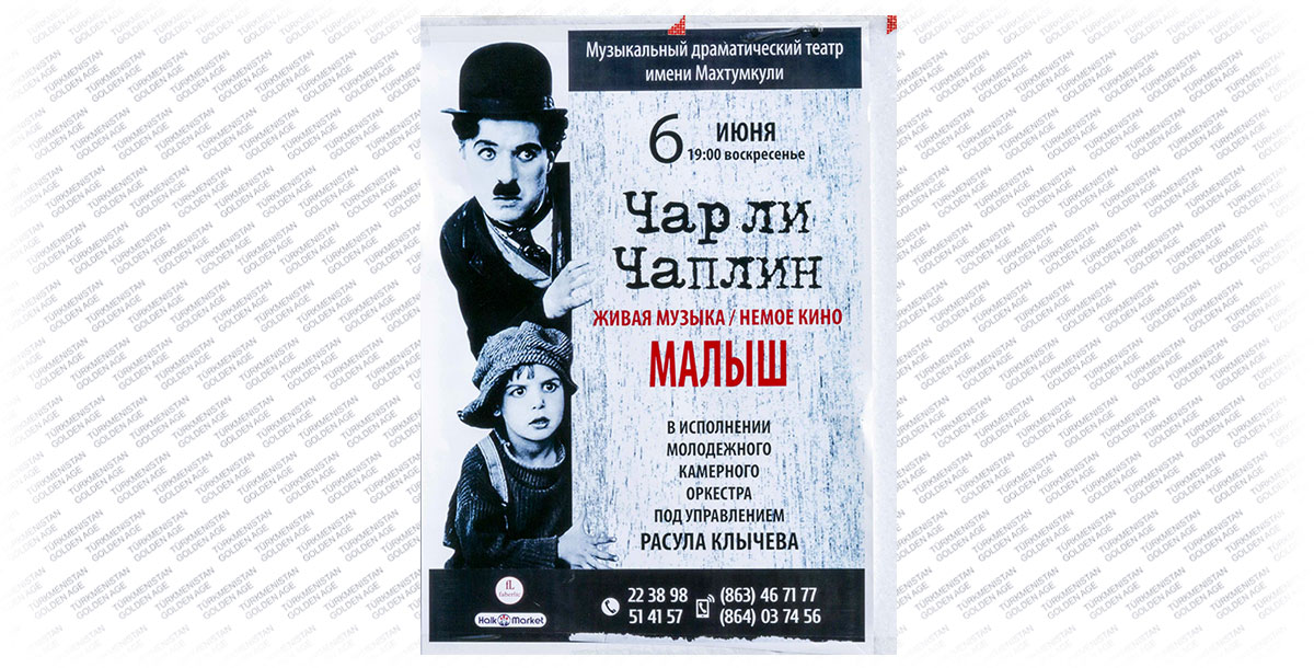 Rasul Klychev: three concerts to listen to …