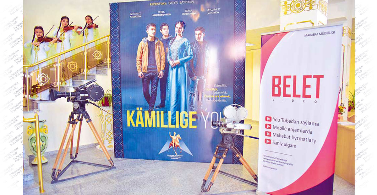 Неделя культуры – 2021: день четвёртый