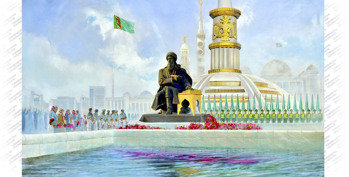 Международный форум: о жизни и творческом наследии великого Махтумкули Фраги