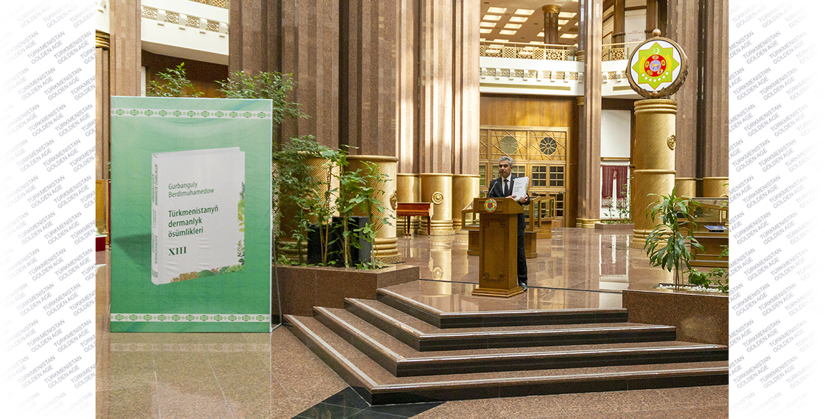 Туркменистан – край лекарственных растений