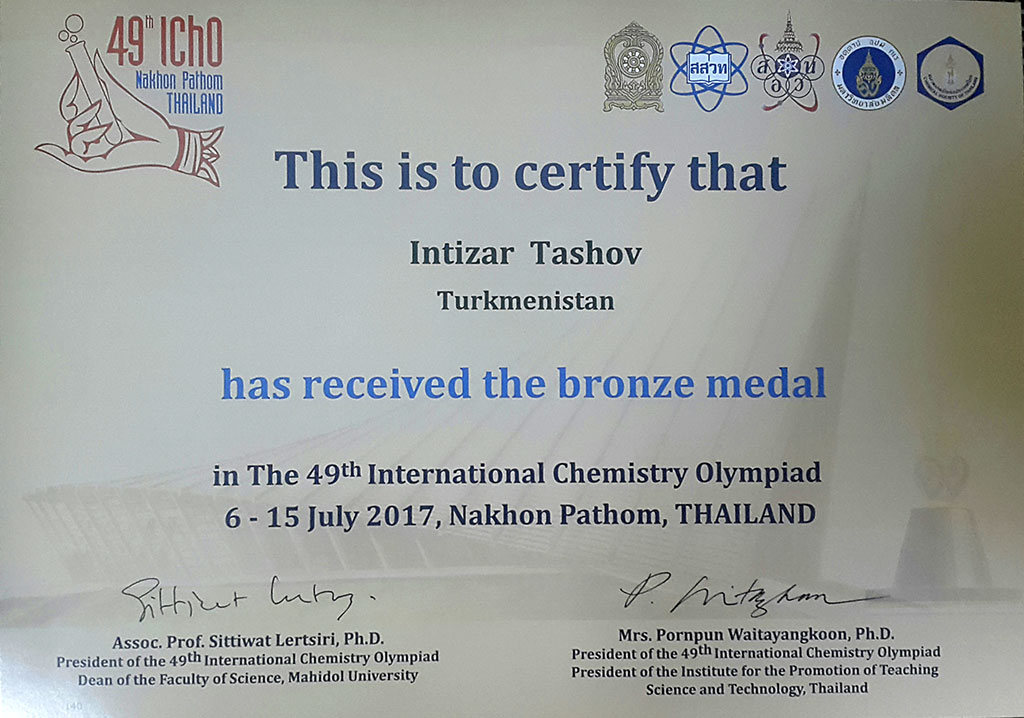 Бронзовый успех юных туркменских менделеевцев