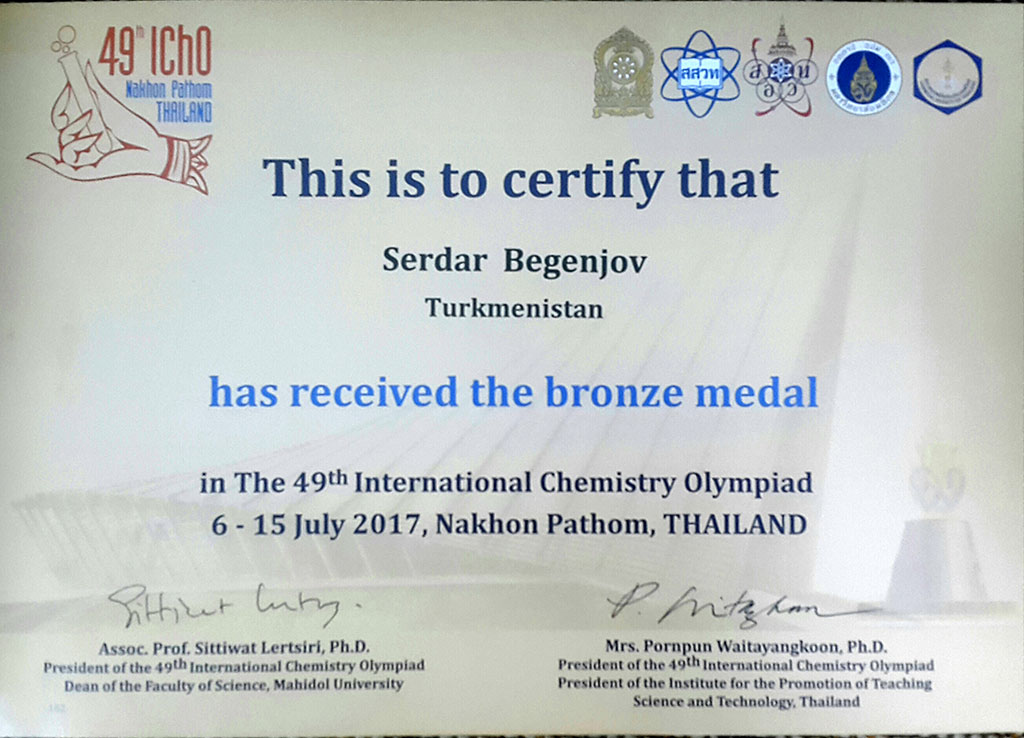 Бронзовый успех юных туркменских менделеевцев