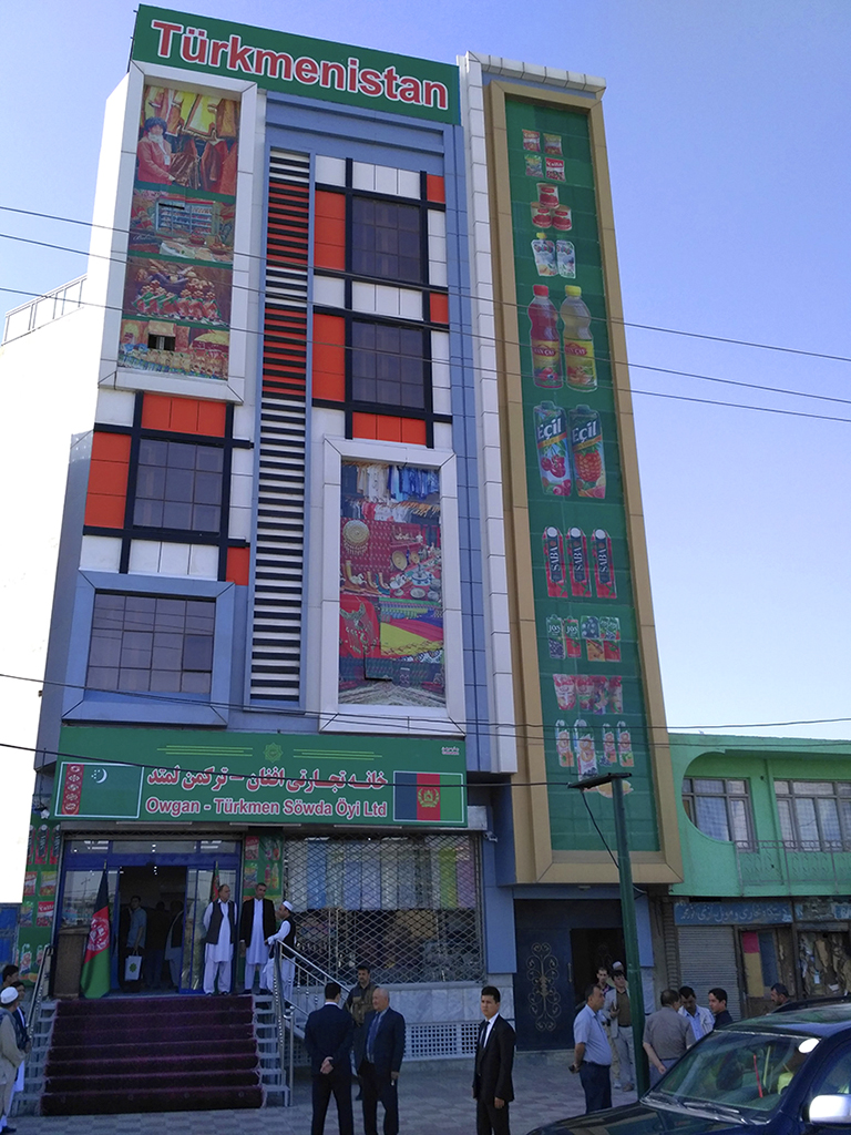 Торговый дом «Туркменистан» в Мазари-Шарифе распахнул двери первым посетителям 