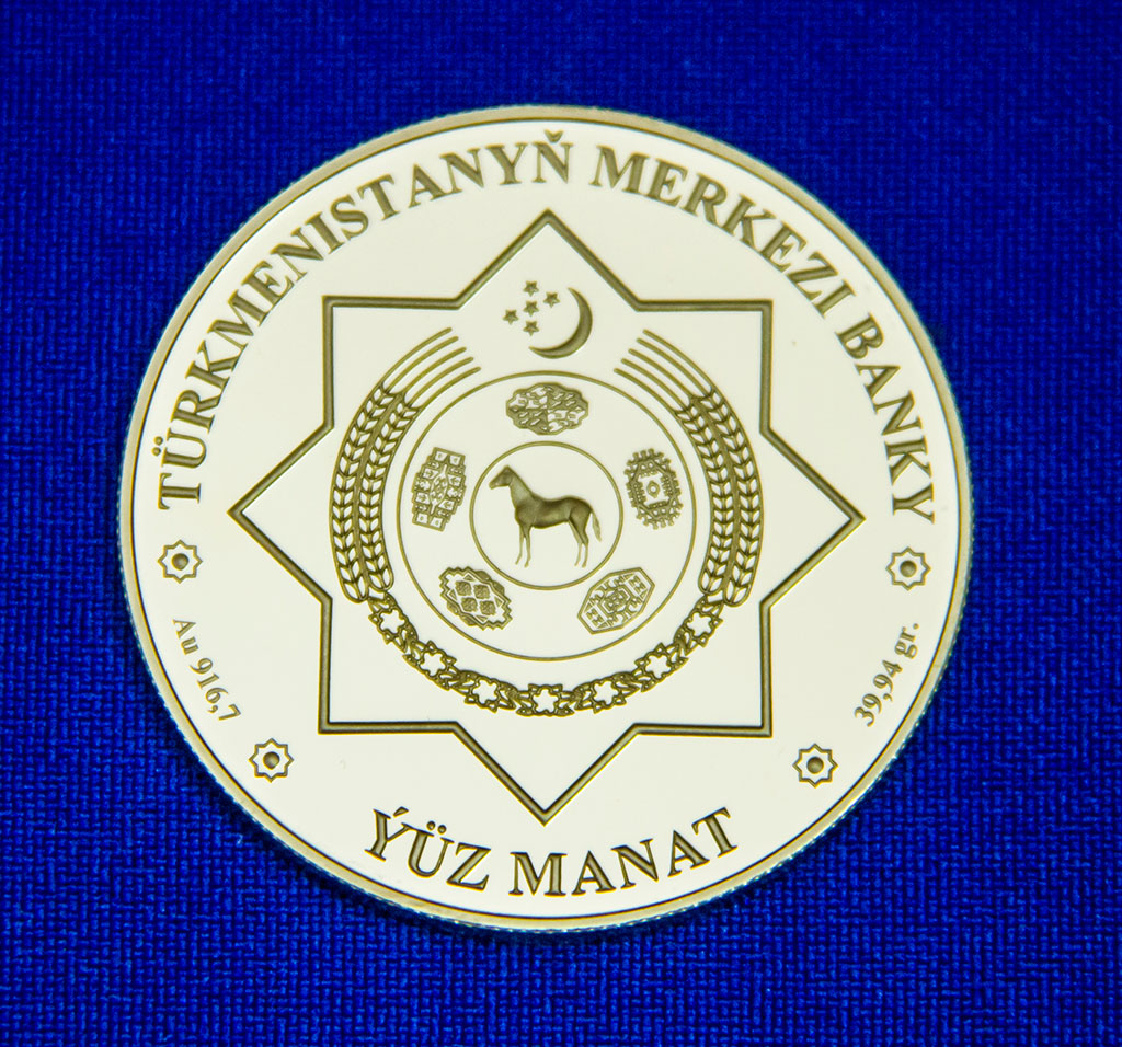 Milli puluň we ýadygärlik teňňeleriň täze görnüşleri