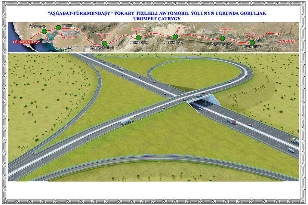 Движение по первому в стране автобану Ашхабад-Туркменбаши начнётся в сентябре 2020 года
