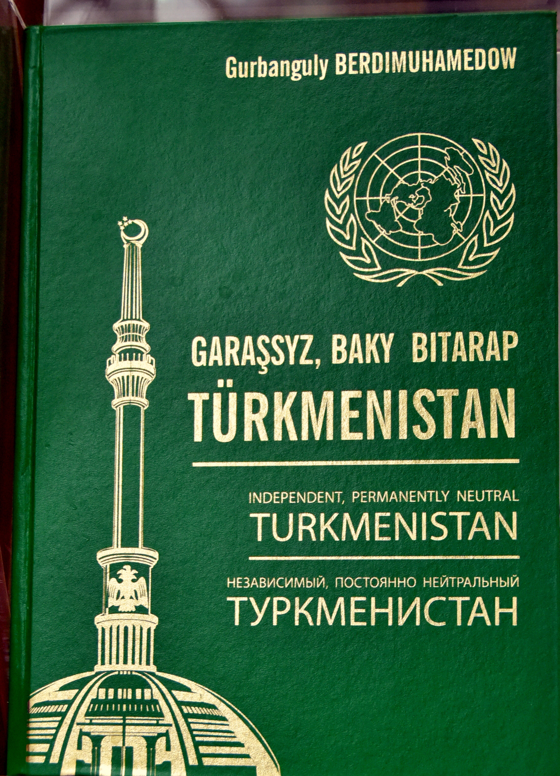 Türkmenistanyň Döwlet mýzeýinde Diýarymyzyň Garaşsyzlygynyň 26 ýyllyk baýramyna bagyşlanan sergi açyldy