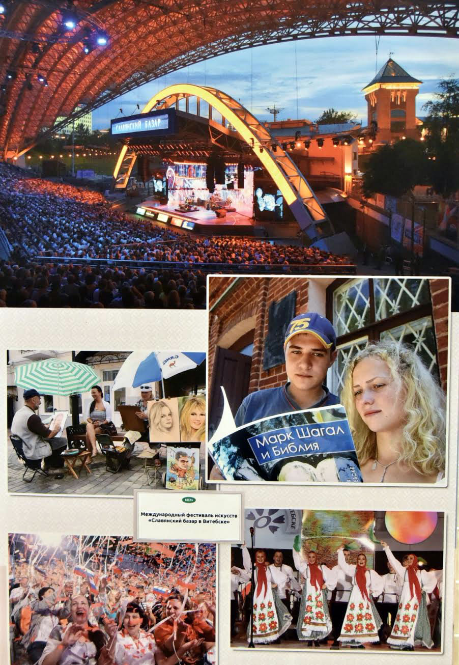 Aşgabatda Belarus Respublikasynyň Medeniýet günleri dabaraly ýagdaýda açyldy