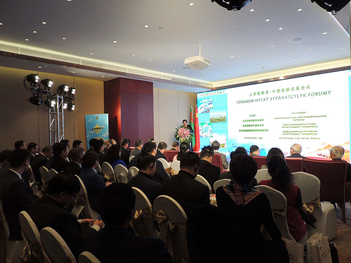 Туркменистан и Китай активизируют сотрудничество в сфере туризма 