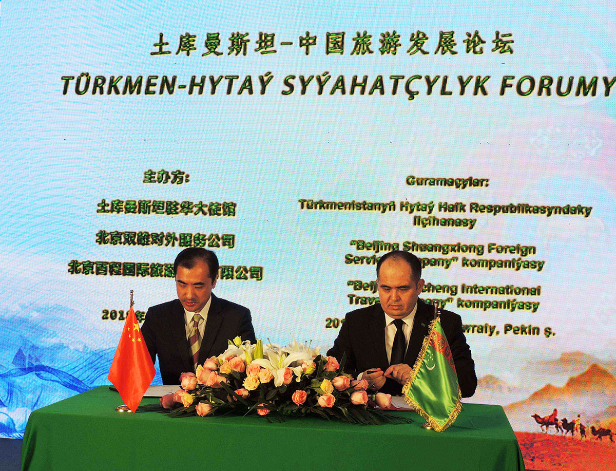 Turkmenistan and China enhance cooperation in the sphere of tourism