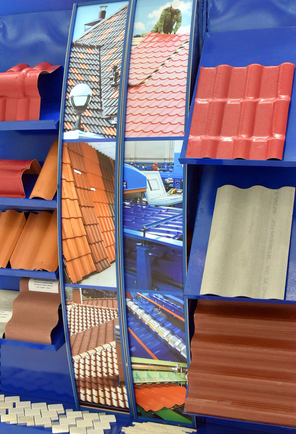 Industrial exposition of Uzbekistan provides a platform to exchange advanced developments and technologies