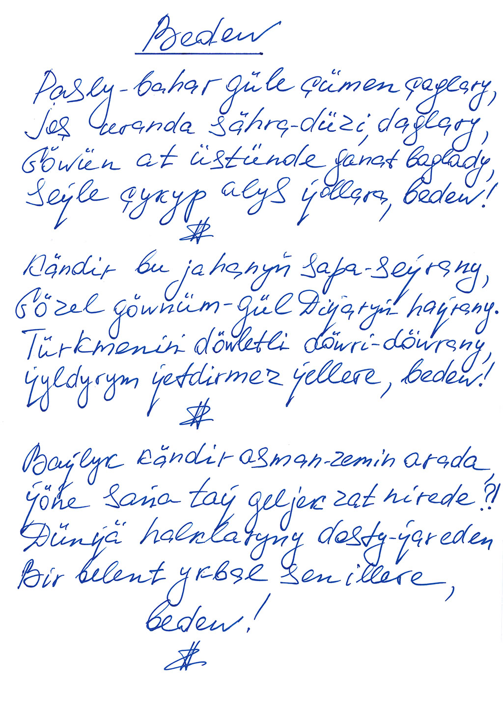 Behişdi bedewlerimiz Beýik Ýüpek ýolunyň waspydyr