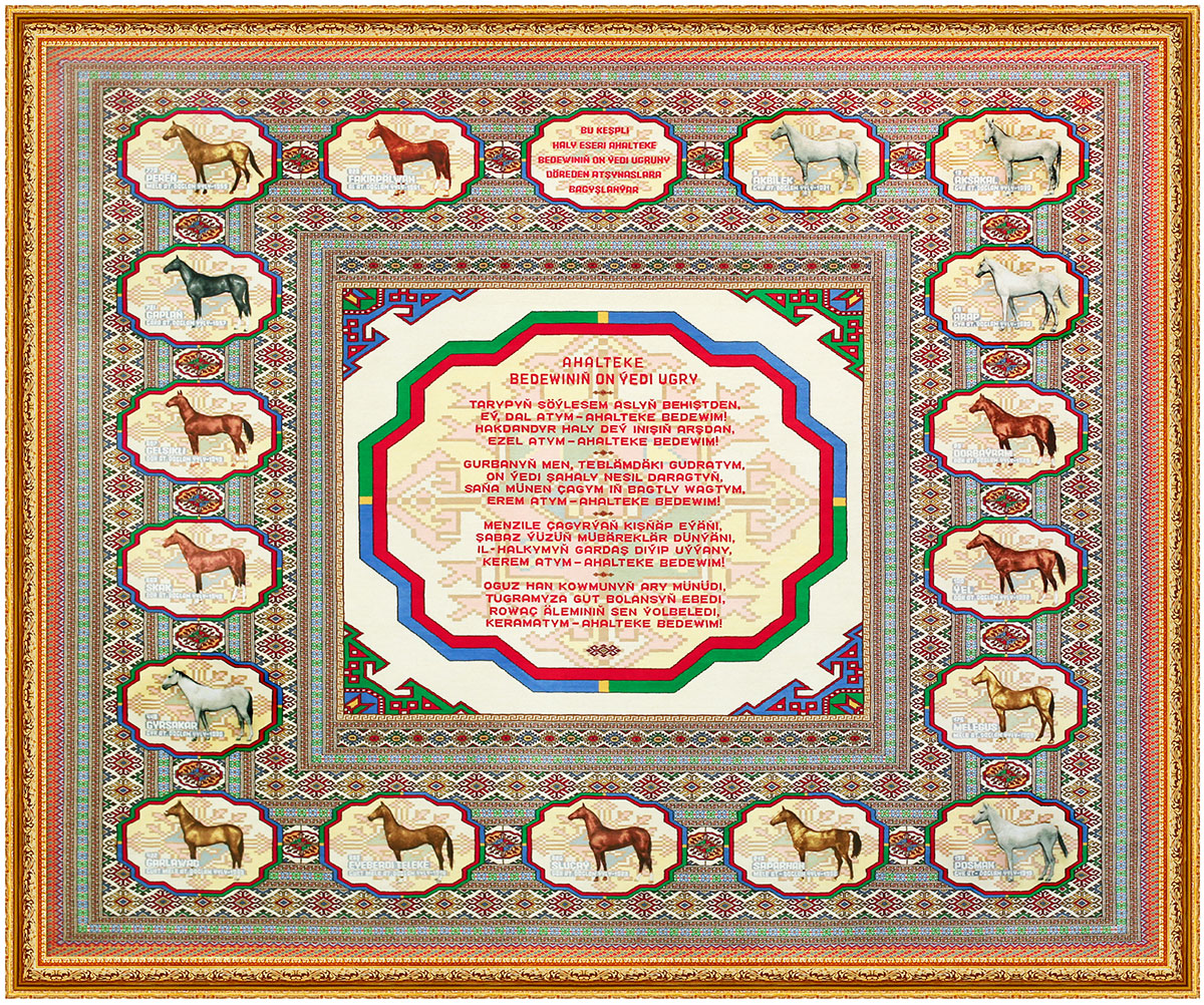 Названы победители творческого конкурса на художественное воплощение образа туркменского скакуна 