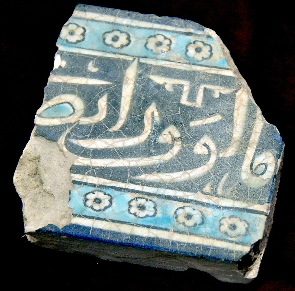 К Дню науки Государственный музей Туркменистана приурочил тематическую экспозицию