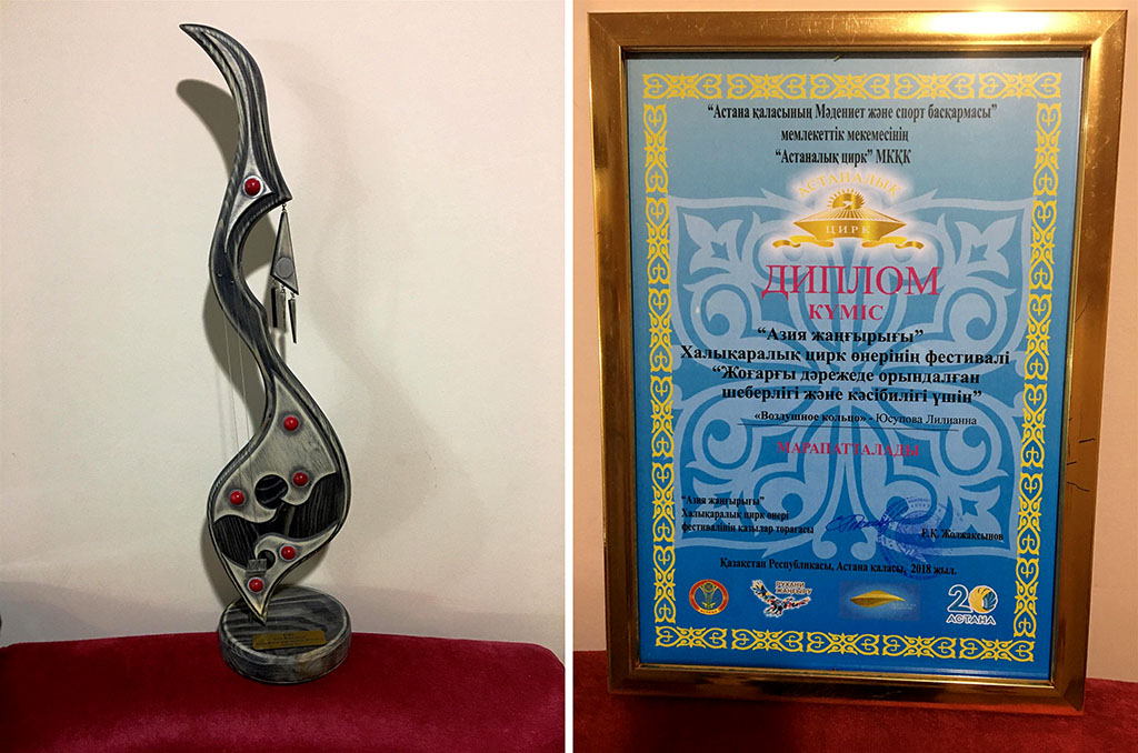 Лилиана Юсупова удостоена приза  международного фестиваля циркового искусства 